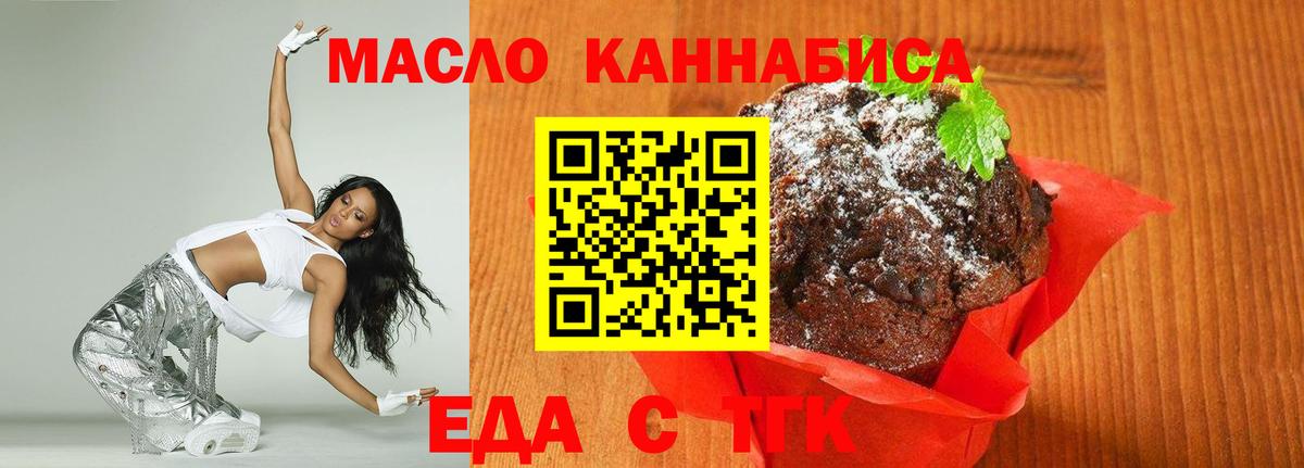 Псилоцибиновые грибы Сарапул