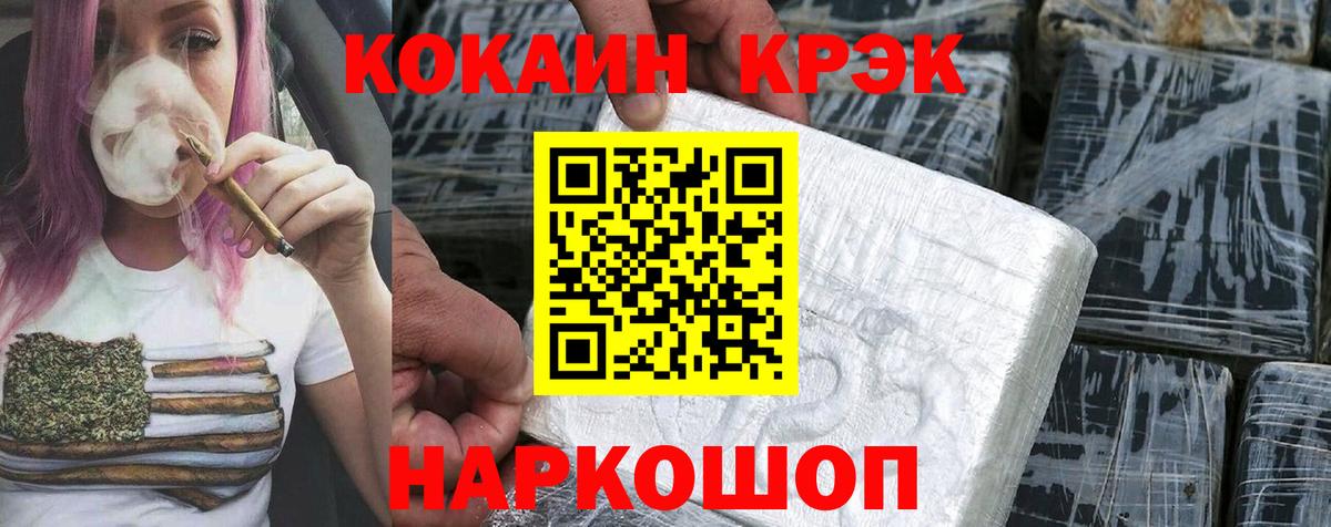 Кокаин  Cocaine Fish Scale  Вход с VPN  Сарапул  COCAIN Fish Scale 