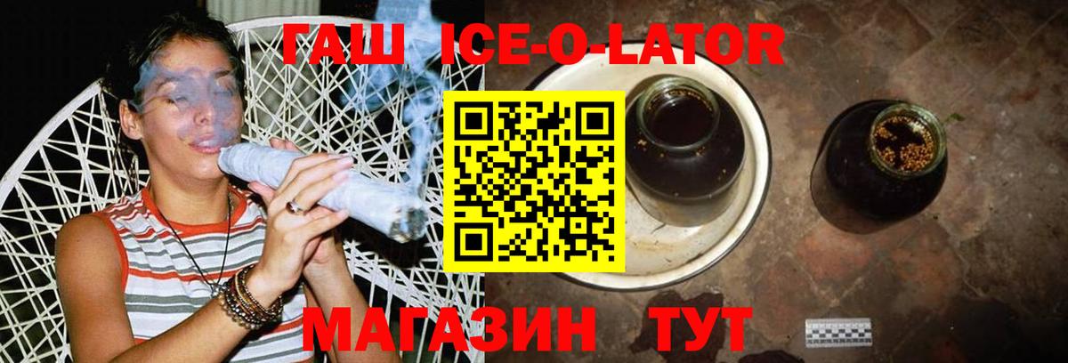 ГАШИШ 40% ТГК Сарапул