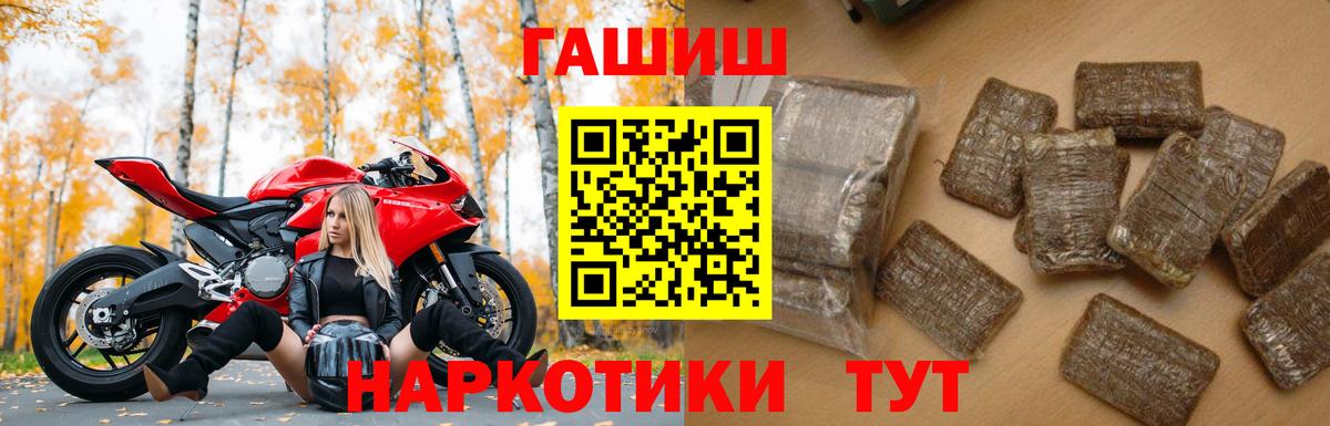Гашиш  Гашиш hashish  Гашиш ice o lator  Вход с VPN  Сарапул 