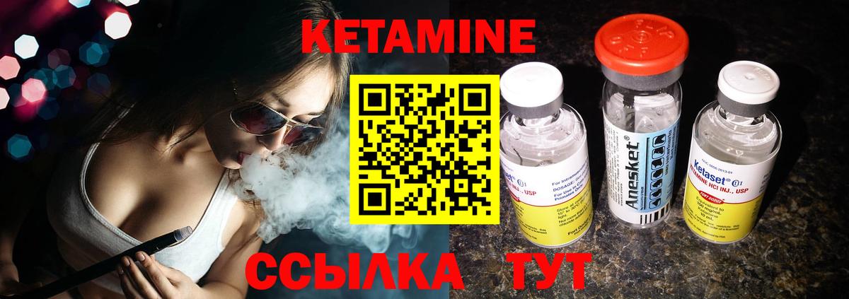ГАШ  ГАШИШ  Вход с VPN  Каннабис  Меф  Сарапул  Мефедрон  