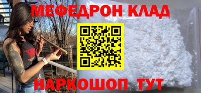 кристаллы Обь
