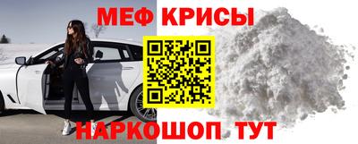 кристаллы Обь