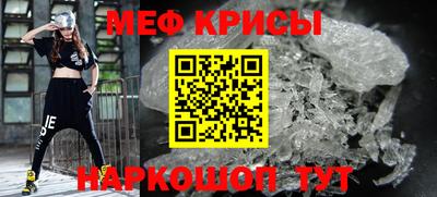 кристаллы Обь