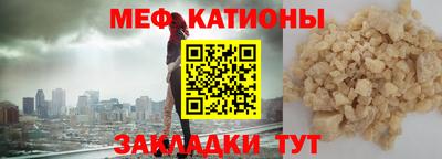 прущая мука Обнинск