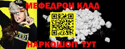 прущая мука Обнинск
