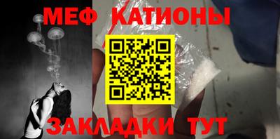 кристаллы Обь