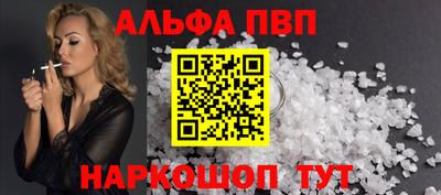 кристаллы Обь