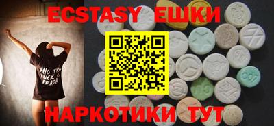 кристаллы Обь
