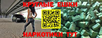кристаллы Обь