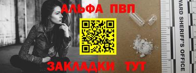 кристаллы Обь