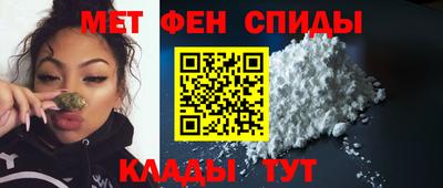 кристаллы Обь