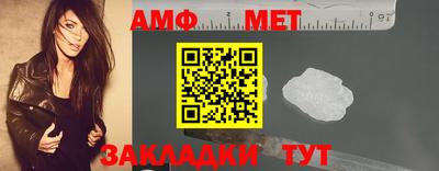 кристаллы Обь