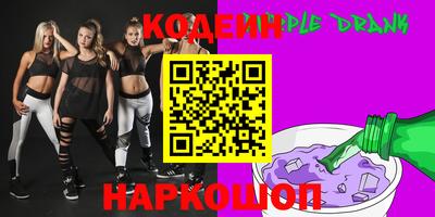 метамфетамин Новозыбков