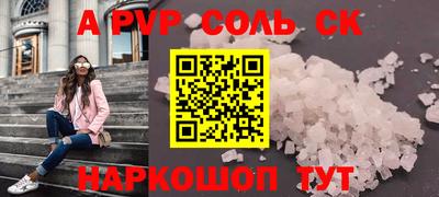 кристаллы Обь