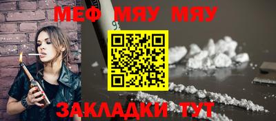 кристаллы Обь