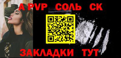 кристаллы Обь
