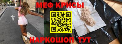 кристаллы Обь