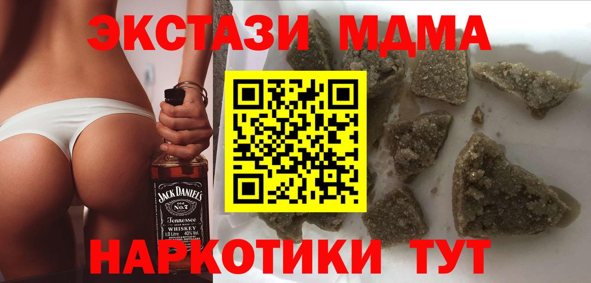 MDMA Molly Сарапул