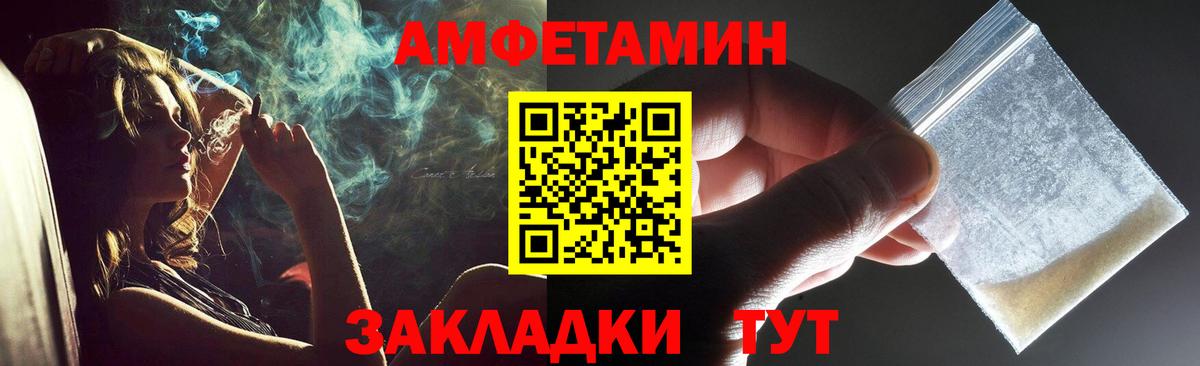 Сарапул  МЕТАМФЕТАМИН  Вход с VPN  Первитин витя  Первитин витя 