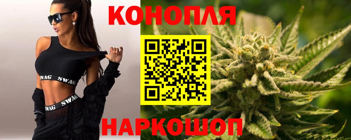 Сарапул  Бошки марихуана тримм  Вход с VPN  Марихуана тримм 